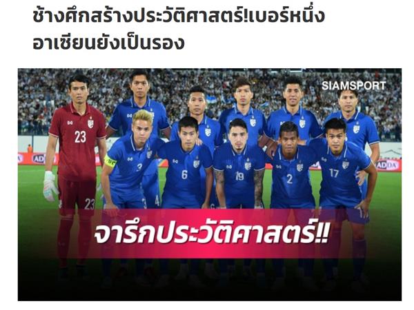 Bóng đá trong nước 16/6: Voi chiến đứng trên Việt Nam